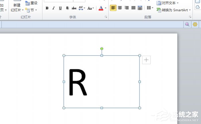 怎么在幻灯片上打勾？如何在ppt的图片上画框勾出重点？