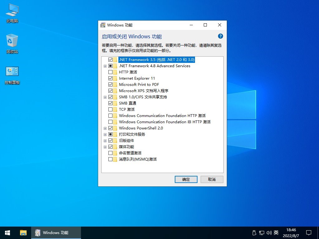 Win10 19045.1949_不忘初心Windows10 22H2 19045.1949 x64纯净精简版下载
