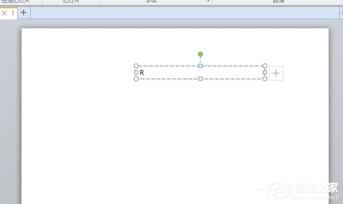 怎么在幻灯片上打勾？如何在ppt的图片上画框勾出重点？
