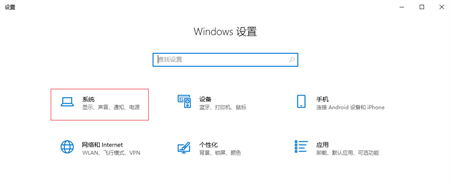 Win10系统总是无响应或假死怎么办？Win10总是无响应或假死解决方法