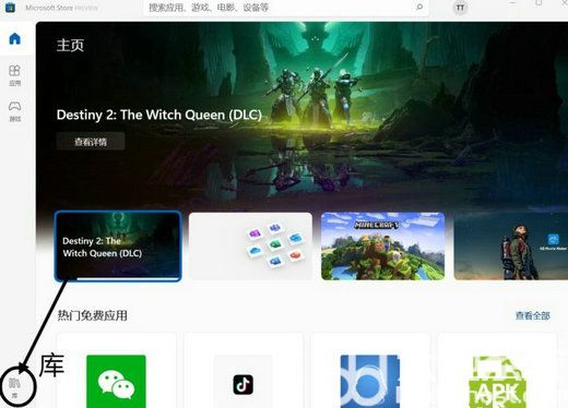 Win11小组件点了没反应怎么办？Win11小组件点了没反应解决方法