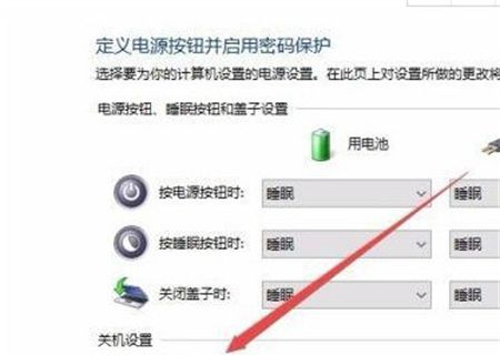 Win10关机后鼠标灯还亮怎么办？Win10关机后鼠标灯还亮解决方法