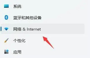 Win11系统网络诊断为dns服务器未响应怎么解决？