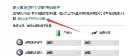 Win10关机后鼠标灯还亮怎么办？Win10关机后鼠标灯还亮解决方法