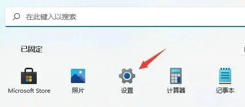 Win11系统网络诊断为dns服务器未响应怎么解决？