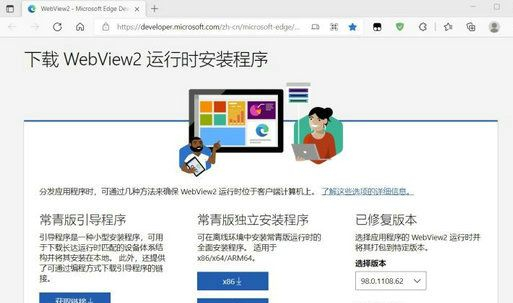 Win11小组件点了没反应怎么办？Win11小组件点了没反应解决方法