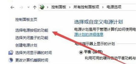 Win10关机后鼠标灯还亮怎么办？Win10关机后鼠标灯还亮解决方法