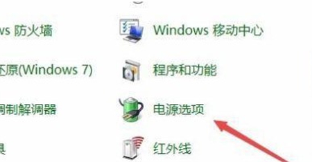Win10关机后鼠标灯还亮怎么办？Win10关机后鼠标灯还亮解决方法