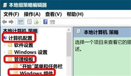 Win10系统的病毒和威胁防护打不开怎么解决？