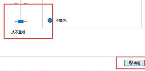 win10启动应用总是提示用户账户控制怎么办