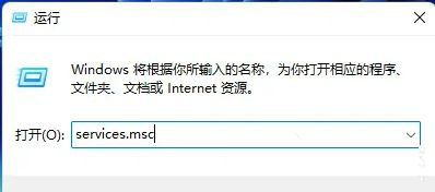 Win11无法添加局域网打印机怎么解决？