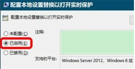 Win10系统的病毒和威胁防护打不开怎么解决？