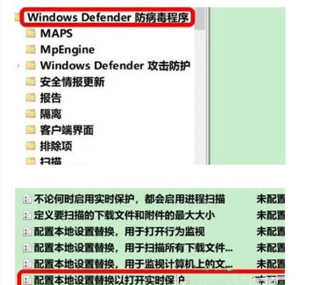 Win10系统的病毒和威胁防护打不开怎么解决？