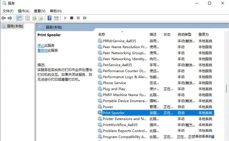 Win11无法添加局域网打印机怎么解决？