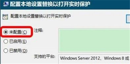Win10系统的病毒和威胁防护打不开怎么解决？