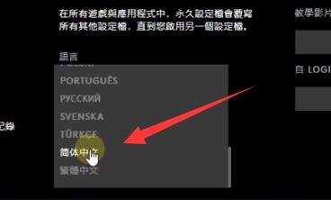 罗技g402如何调整灵敏度？罗技g402灵敏度设置方法