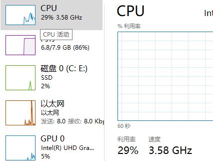 win10系统内置温度计怎么查看
