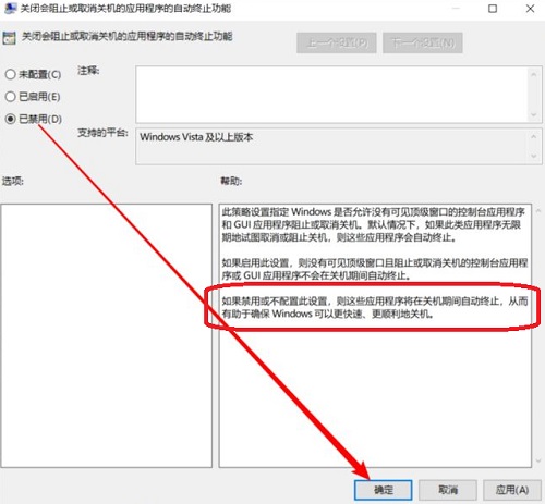 Win11关机速度很慢怎么回事？Win11提高关机速度解决方法