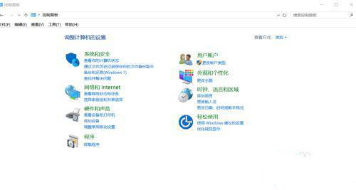 Win10磁盘怎么加密？Win10磁盘加密详细教程