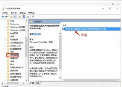 Win11关机速度很慢怎么回事？Win11提高关机速度解决方法