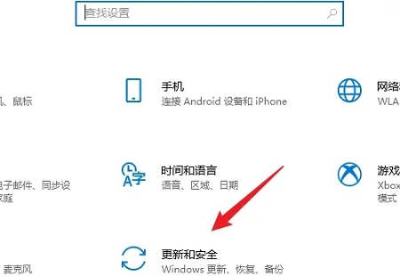 win10更新后怎么恢复上个版本