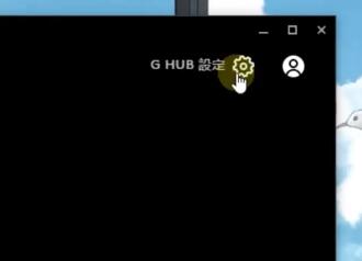 罗技g402如何调整灵敏度？罗技g402灵敏度设置方法