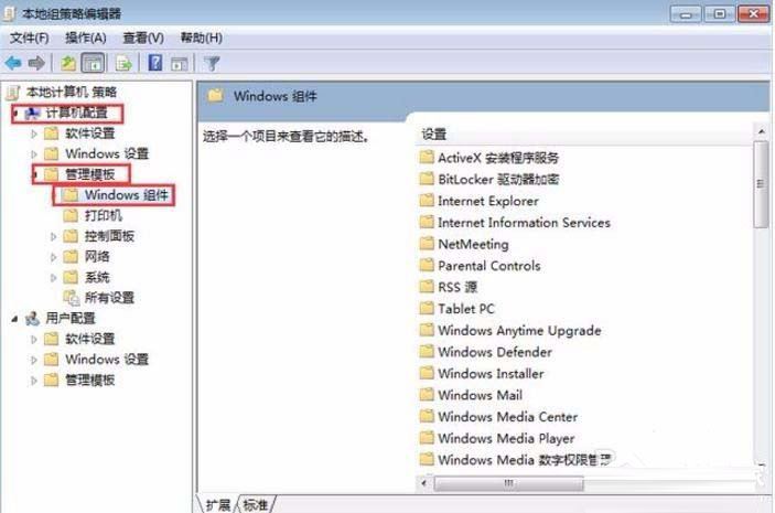 开机时显示准备配置windows请勿关闭计算机怎么解决？