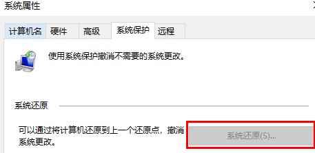 win10升级后怎么恢复到之前的系统