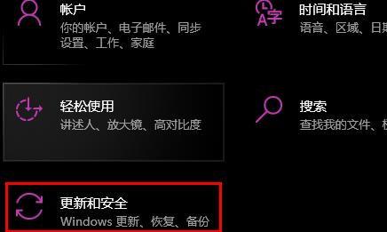 win10电脑怎样恢复原系统