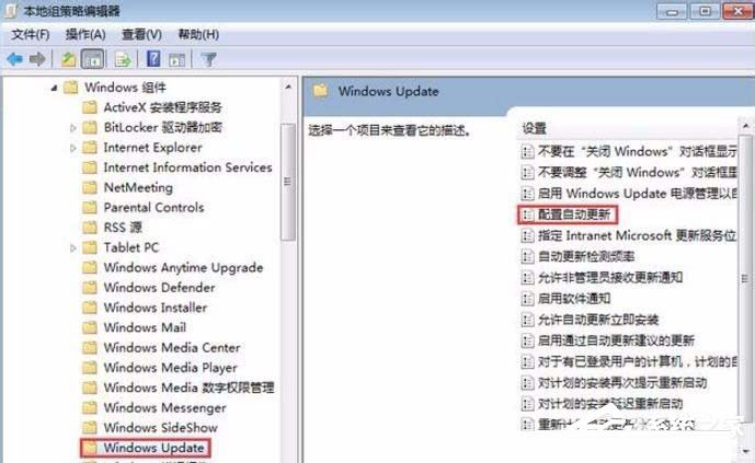 开机时显示准备配置windows请勿关闭计算机怎么解决？