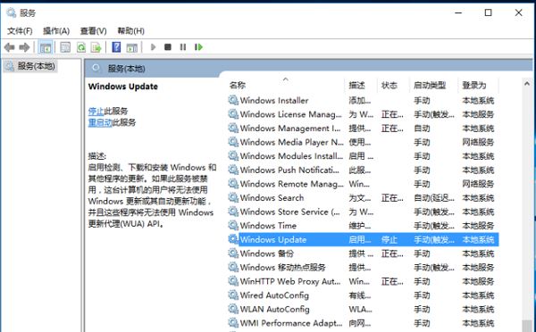 Win10如何开启自动更新系统？Win10开启自动更新系统教程