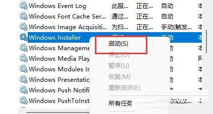 应用商店为什么下不了软件？应用商店无法下载软件解决方法