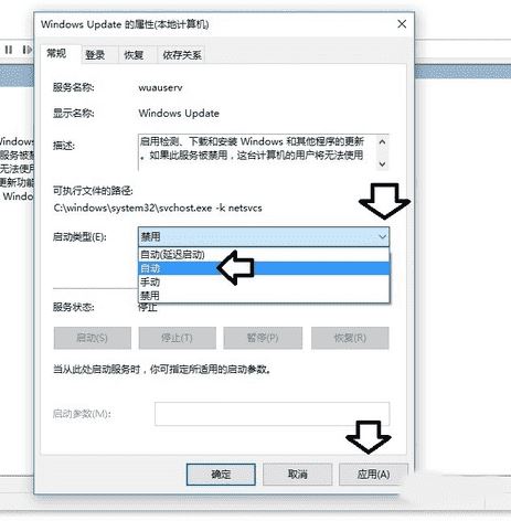 Win10如何开启自动更新系统？Win10开启自动更新系统教程