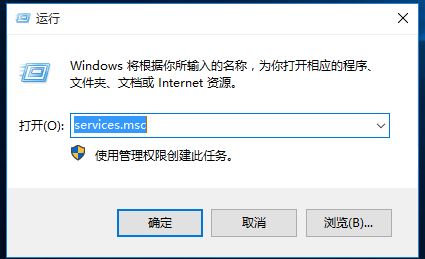 Win10如何开启自动更新系统？Win10开启自动更新系统教程