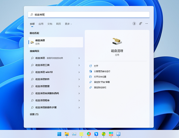 Windows11 22622.586的C盘属性中“磁盘清理“去哪里了？