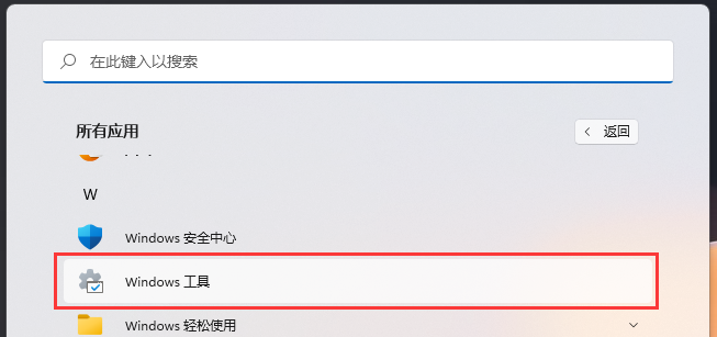 Windows11 22622.586的C盘属性中“磁盘清理“去哪里了？