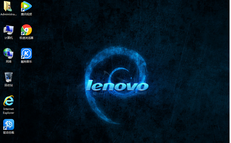 联想oem Win7旗舰版2022最新_联想Win7 64位最新系统永久激活下载