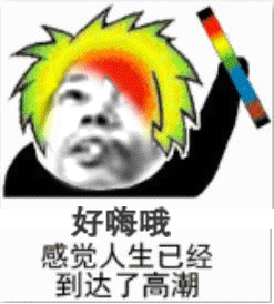 ps怎么做gif动图表情包？用ps制作gif动态表情包步骤