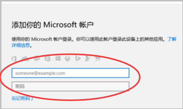Windows10邮件账户设置已过期怎么解决？