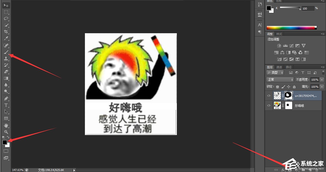 ps怎么做gif动图表情包？用ps制作gif动态表情包步骤