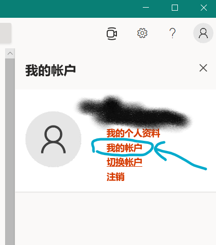 Win10系统重装后没有Office软件怎么解决？