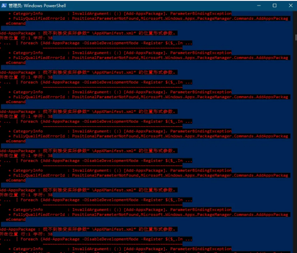Win11 Dev 25188安全中心设备安全性功能无法打开怎么办？