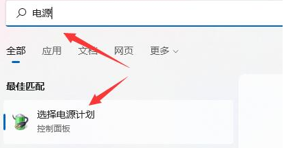 Win11 25188.1000无法关机怎么办？