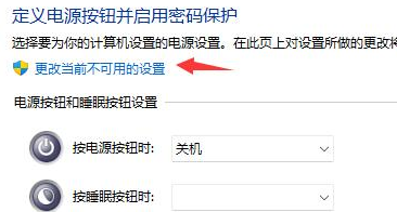 Win11 25188.1000无法关机怎么办？