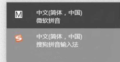 微软拼音输入法在游戏中不起作用怎么办？