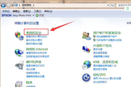 win7升级win10后电脑文件还在吗