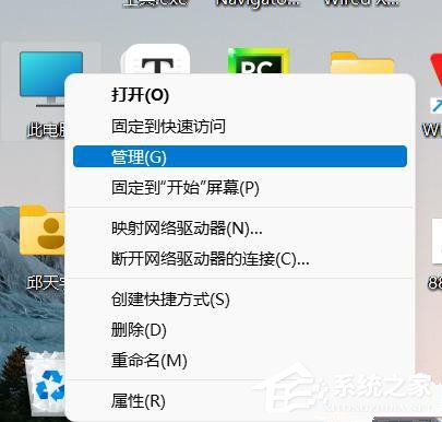 Win11拖拽文件闪退怎么回事？Win11拖动文件闪退解决方法