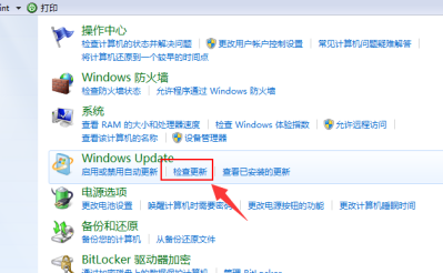 win7怎么升级Win10系统