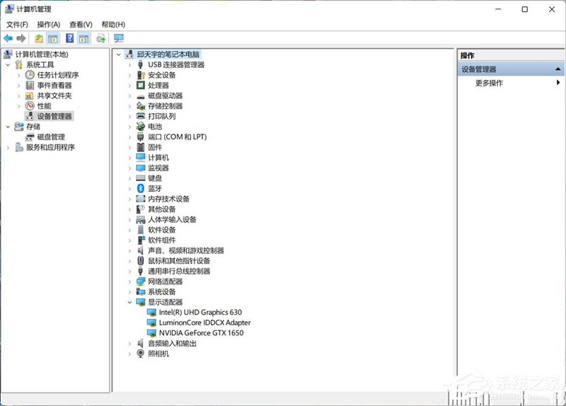 Win11拖拽文件闪退怎么回事？Win11拖动文件闪退解决方法