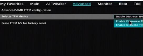 Win11怎么进入BIOS？Win11进入BIOS方法
